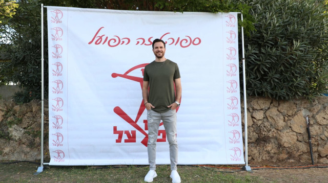 טקס של מרכז הפועל (צילום: יוסי לזרוף)