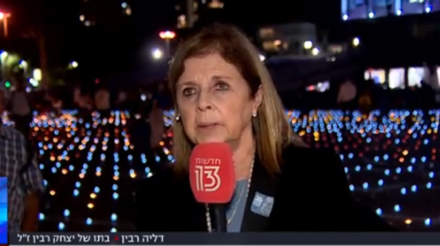 דליה רבין (צילום: באדיבות חדשות 13)