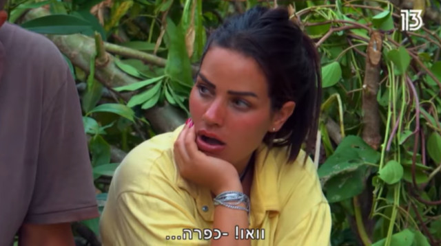 אודליה סויסה, מתוך "הישרדות" (צילום: צילום מסך מתוך "הישרדות")