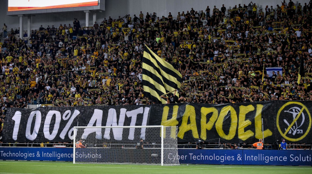 גם בשער 11 נרשמה הפקה מרשימה בנוסף לאבוקות ולרימונים. אוהדי בית"ר ירושלים (צילום: אריאל שלום)