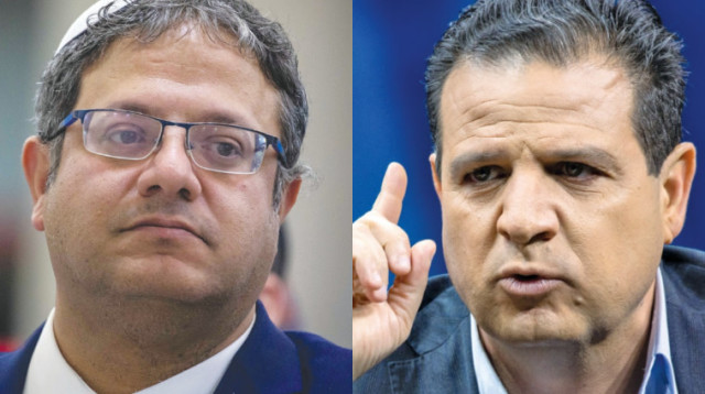 איימן עודה, איתמר בן גביר (צילום: יונתן זינדל, פלאש 90)