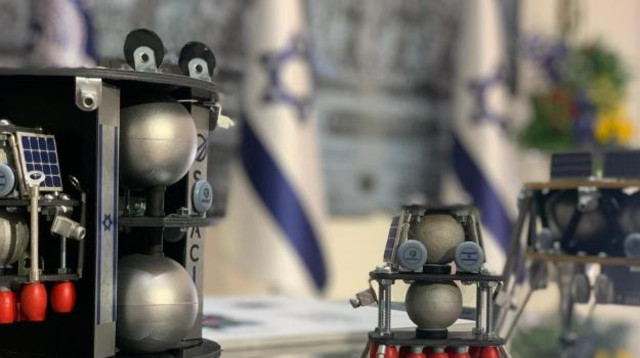 בראשית 2  (צילום: משרד המדע)