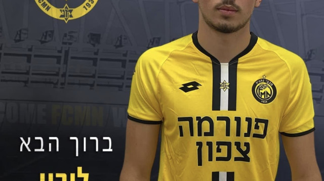 שחקן מכבי נתניה לירון גבאי (צילום: אתר רשמי, האתר הרשמי של מכבי נתניה)