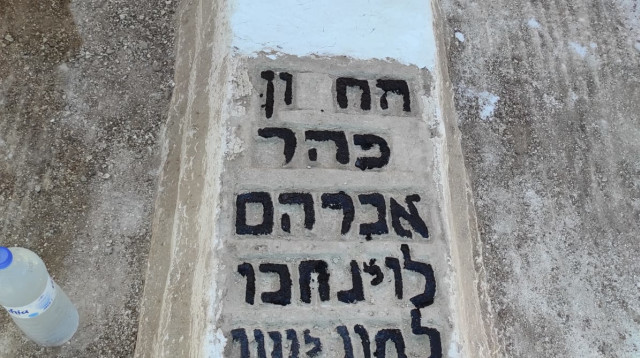 שיפוץ הקברים בבית הקברות היהודי במרקש (צילום: יניב סוויל)