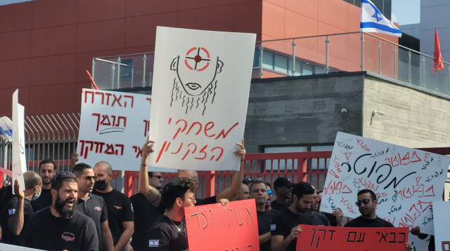 הכבאים בהפגנה נגד הסרת הזקנים (צילום: ניב ארט craft7)