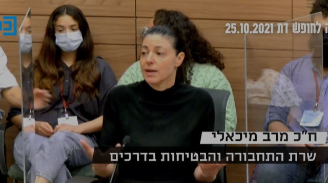 מרב מיכאלי בשדולה לחופש דת בכנסת (צילום: צילום מסך ערוץ כנסת)