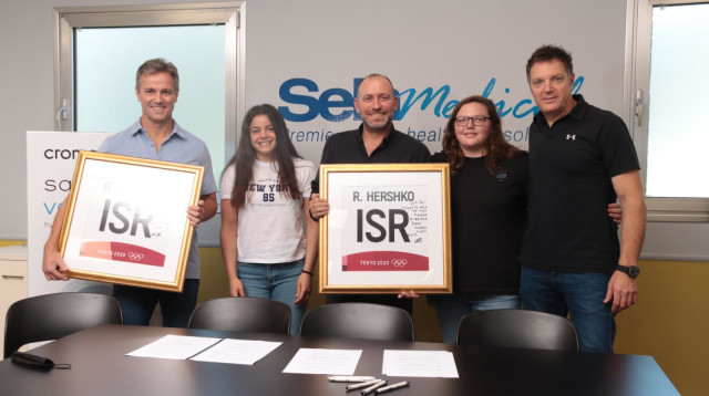 חברת "סלע מדיקל" תיתן חסות לג'ודאיות רז הרשקו, כרם פרימו (צילום: אתר רשמי, יח"צ)