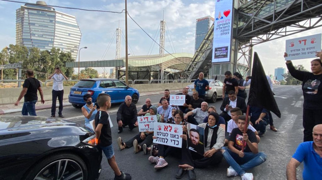 המחאה על האלימות בחברה  הערבית (צילום: אבשלום ששוני)