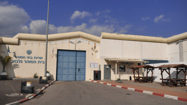 פרויקט מיגון בית הכלא גלבוע (צילום: דוברות שב"ס)