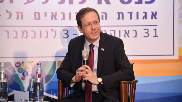 יצחק הרצוג בכנס אילת לעיתונות (צילום: אודי פורטל)