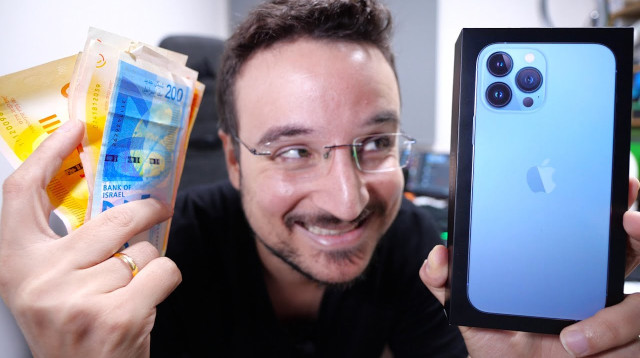 כמה עולה אייפון 13 ליוטיובר? (צילום: צביקה שחר)