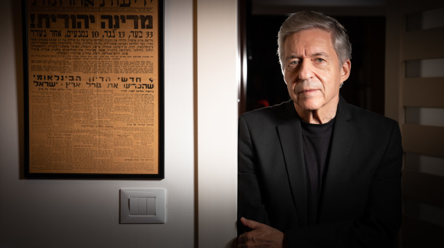 יוסי ביילין (צילום: רמי זרגנר)