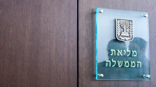 מליאת הממשלה (צילום: מארק ישראל סלם)