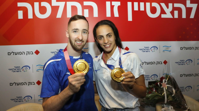 תמיכה נוספת באיגוד ההתעמלות. אשרם ודולגופיאט עם מדליות הזהב מטוקיו (צילום: .)