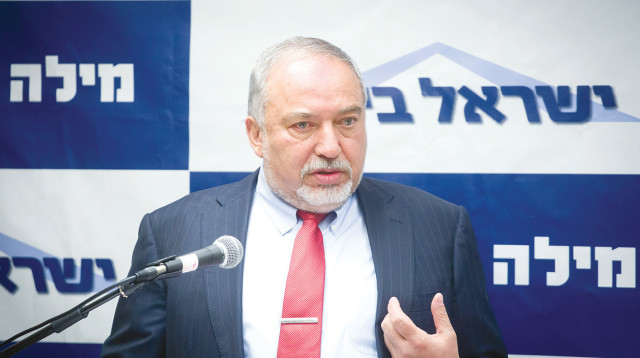 אביגדור ליברמן  (צילום: מרים אלסטר)