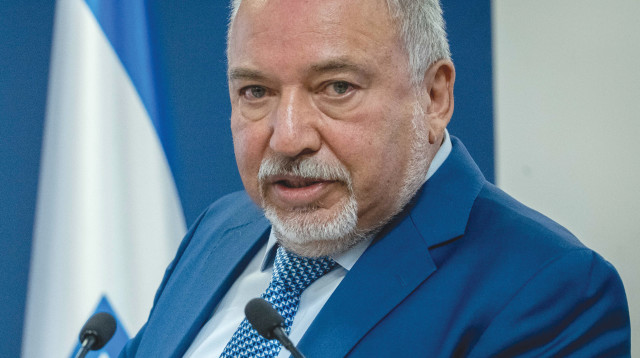 אביגדור ליברמן (צילום: יונתן זינדל פלאש 90)