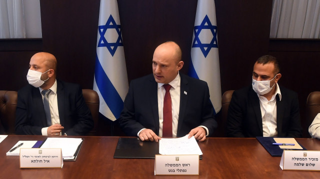 צוות השרים למאבק בפשיעה ובאלימות בחברה הערבית (צילום: חיים צח, לע"מ)