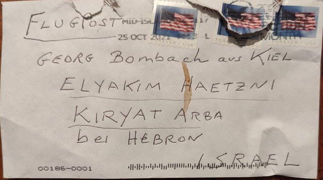 מכתב הנאצה שהגיע לידי אליקים העצני (צילום: בועז העצני)