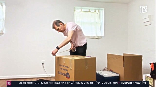 גיל תמרי (צילום: צילום מסך רשת 13)