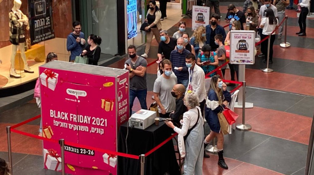 בלאק פריידי בדיזינגוף סנטר  (צילום: אבשלום ששוני)
