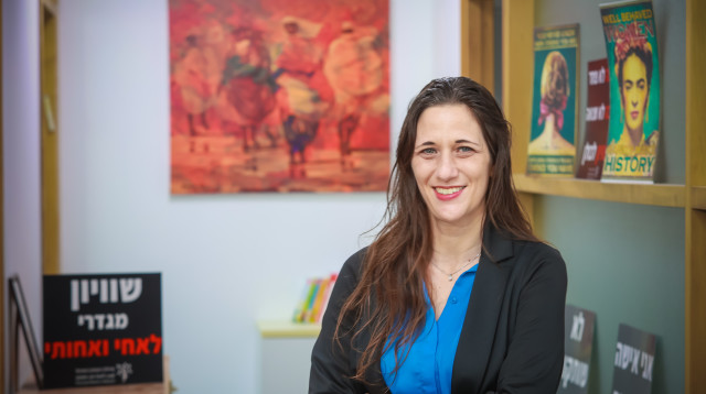 עינת לאלו פישר (צילום: ניר קידר)