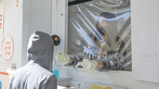 בדיקת קורונה (צילום: מארק ישראל סלם)