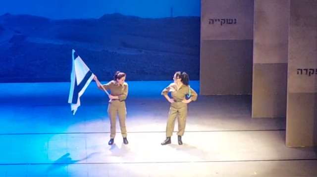 ריטה ומשי קליינשטיין, מתוך "אפס ביחסי אנוש" (צילום: באדיבות תיאטרון בית ליסין)