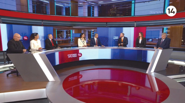 ערוץ 14 (צילום: צילום מסך)