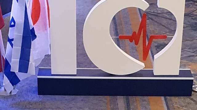 כנס ICI לחדשנות בקרדיולוגיה (צילום: יח"צ)