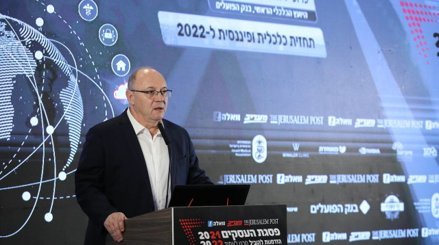 פרופ' ליאו ליידרמן, היועץ הכלכלי הראשי בבנק הפועלים (צילום: מרק ישראל סלם)