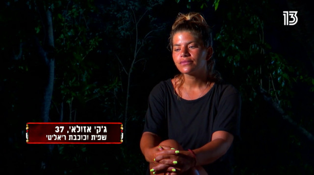 ג'קי אזולאי (צילום: צילום מסך חדשות 13)