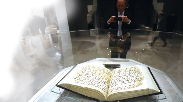 לתרגם את הקוראן לעברית (צילום: רויטרס)