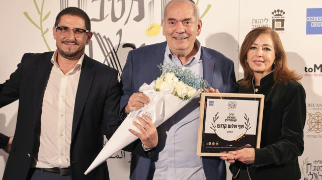 השף שלום קדוש מקבל את פרס מפעל החיים (צילום: אייל מרילוס)