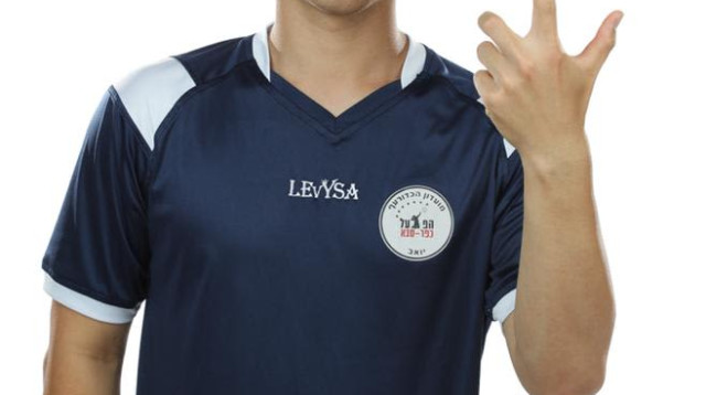 קייסוקה מטסו (צילום: אתר רשמי, יוסי לזרוף, הפועל כפר סבא)