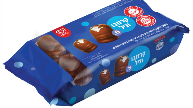 קרמבו שטראוס (צילום: סטודיו)