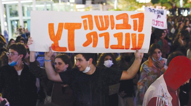 שלט בהפגנה נגד אונס בכיכר הבימה - "הבושה עוברת צד" (צילום: אבשלום ששוני)