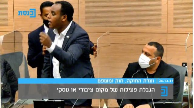 ח"כ גדי יברקן מסולק מאולם הכנסת (צילום: צילום מסך מערוץ הכנסת)