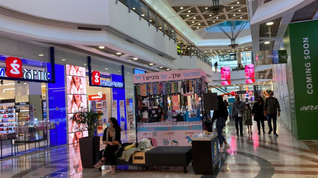 קניון עזריאלי (צילום: אבשלום ששוני)