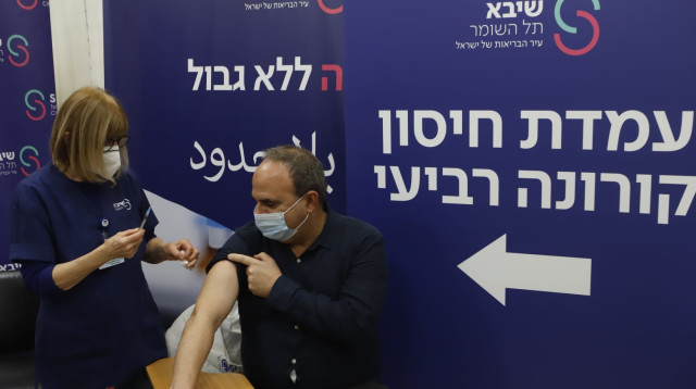 הניסוי במתן חיסון רביעי, בית החולים תל השומר (צילום: איתן אלחדז/TPS)