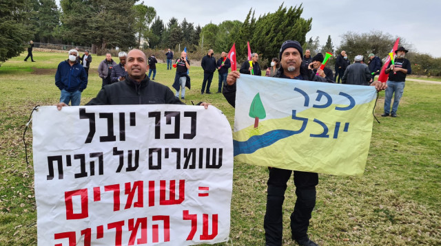 הפגנת החקלאים סמוך למשכן הכנסת (צילום: התאחדות חקלאי ישראל)