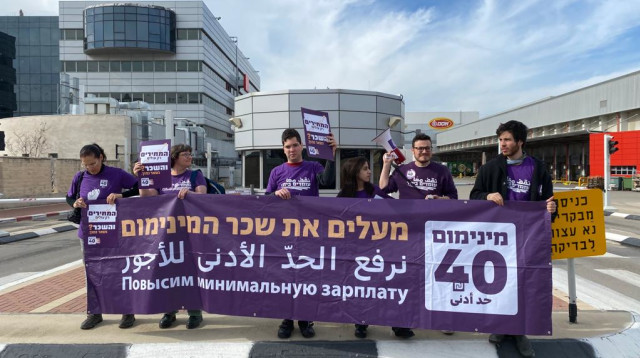 ארגון תנועה מפגינים מול מפעל אסם (צילום: אבשלום ששוני)