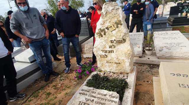 אזכרה במלאת 11 שנים לפטירתו של אבי כהן (צילום: באדיבות המשפחה, עמית שלו)