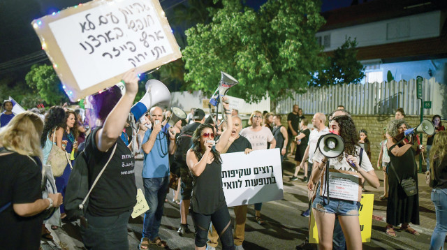 הפגנת מתנגדי חיסונים (צילום: אבשלום ששוני)