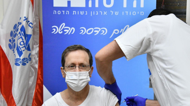 הנשיא יצחק בוז'י הרצוג מתחסן במנה הרביעית (צילום: חיים צח לע"מ)