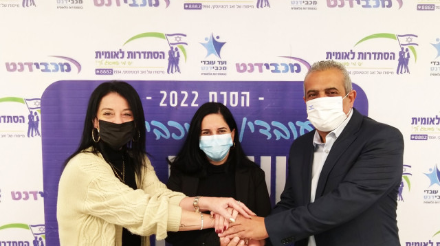 הסכם קיבוצי למכבידנט (צילום: דוברות ההסתדרות הלאומית)