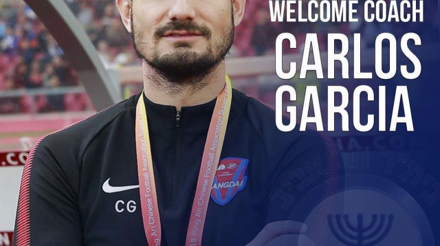 חוזר לעבוד בישראל. גרסיה (צילום: אתר רשמי, אתר בית"ר תל אביב בת ים)