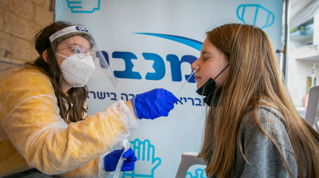 בדיקות קורונה (צילום: יוסי אלוני, פלאש 90)