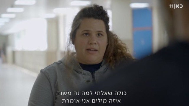 בואו נדבר גזענות (צילום: צילום מסך כאן 11)