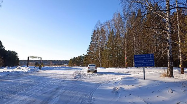 כפר סוסנובקה שבסיביר (צילום: Getty images)