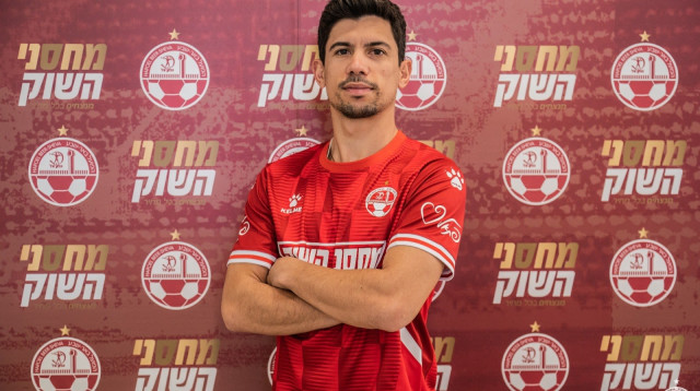 אנדרה מרטינס, הפועל באר שבע (צילום: אתר רשמי, הפועל באר שבע)